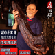詹臘坊臘肉煙熏土豬五花臘肉正宗四川臘肉貴州臘味煙熏1年后腿老臘肉 [煙熏1年]10斤整塊黑豬保肋肉