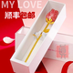 真匯臻藏西安印鈔廠(chǎng)限量 碎鈔蘋(píng)果  碎鈔玫瑰花 碎鈔擺件情人節禮物 碎鈔玫瑰花（贈愛(ài)心郵票）