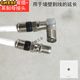 歌華有線電視線東方有線閉路同軸數(shù)字機頂盒衛(wèi)星射頻連接線信號線 高端母接頭+彎插 1.5m