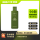 【99成新】悅木之源（Origins）菌菇水200ml靈芝水油痘敏感肌濕敷爽膚水保濕控油禮物送男友
