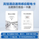 佐之尋酒店取電卡萬能通用酒店電卡酒店高低頻復(fù)合卡片賓館感應(yīng)插電卡 萬能取電卡*1【江南款】