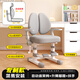 彩虹寶貝 兒童學(xué)習(xí)椅中小學(xué)生家用寫字椅可調(diào)節(jié)手搖升降靠背座椅追背椅 追背椅+旋轉(zhuǎn)扶手-灰【專利款】 學(xué)習(xí)椅6-18歲兒童書桌椅