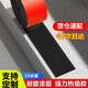 顏魅爾樓梯防滑條臺(tái)階踏步自粘壓條加厚室外防滑貼條斜坡PVC止滑條10cm黑色  10米裝