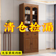 木緹森中式實(shí)木書柜帶玻璃門落地家用收納柜現(xiàn)代簡易靠墻一體組合儲物柜 二門書柜 默認(rèn)胡桃色（其他顏色備注）