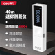 得力（deli）激光測距儀高精度迷你電子尺紅外線家用測量裝修實(shí)時(shí)測距40m