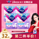 薇爾Libresse薇爾夜用衛(wèi)生巾320mm4包32片超薄透氣學(xué)生少女姨媽巾整箱