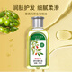 愛茜瑪原生護膚橄欖油女臉部潤膚護發(fā)亮澤全身細(xì)嫩柔滑卸妝推拿按摩精油 原生橄欖油160ml*1瓶