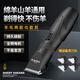 科帕羅充電式電動(dòng)羊毛剪絨山羊電推剪鋰電大功率寵物推毛器綿羊毛電推子 充電式電推剪雙電池/共5個(gè)刀頭