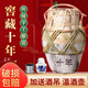 蚨興館即墨黃酒山東傳統老酒十年陳釀大壇裝甜型0添加無(wú)焦糖色官方正品 窖藏十年 5L 1壇