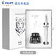 PILOT百樂(lè)88G鋼筆動(dòng)物紋套裝FP-MR2學(xué)生練字成人高檔商務(wù)辦公送禮墨水筆 MR2 白色虎紋【禮盒套裝】 F尖/約0.4-0.5mm日常書(shū)寫(xiě)用