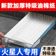杰凱諾集成灶吸油棉吸油紙廚房油煙機(jī)通用油盒吸油紙油槽吸油紙 10片裝