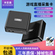 米臣森HDMI視頻采集卡4K輸入環(huán)出Switch/PS5手機筆記本電腦主機相機攝像機抖音會(huì )議游戲直播錄制 官方標配【T300+標準HDMI線(xiàn)】