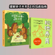 當(dāng)當(dāng)小刺猬阿奈家的24小時(shí) 緩解親子關(guān)系正向溝通 10個(gè)常見場景 親子共讀 家庭教育幼兒繪本漫畫書 化解家庭溝通沖突 【2冊】小刺猬阿奈家的24小時(shí)+松弛養(yǎng)育