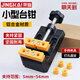 京鍇迷你小臺(tái)鉗 臺(tái)虎鉗工作臺(tái)多功能精密夾具微型桌鉗平口鉗