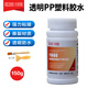 貝索斯11680透明聚丙烯pp塑料專(zhuān)用膠水免處理PP板粘金屬pvc海綿EVA強力ABS粘合劑不發(fā)白 PP膠水~150g 11680 2