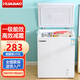 華寶小冰柜家用小型一級能效節能省電冷藏冷凍迷你保鮮儲奶母乳臥式大容量冷柜 店長(cháng)推薦【減霜95%】 65L 一級能效-全國聯(lián)保