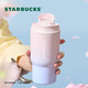 星巴克（Starbucks）保溫保冷杯雙飲口不銹鋼保冷水杯咖啡杯隨行杯500ml七夕禮物