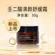 蕾特恩氨基酸護(hù)膚多肽修護(hù)線下刮碼發(fā)新款 壬二酸清顏舒緩霜