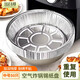 潔日邦空氣炸鍋專(zhuān)用錫紙碗18.5cm*50只食品級家用鋁箔盤(pán)烤箱烘焙燒烤