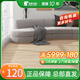 圣象（Power Dekor） 圣象地板強化復合地板F4星環(huán)保環(huán)保耐磨家用建材地熱地暖木地板 NF1101n抗菌升級 1平米/包安裝/包輔料
