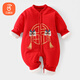 貝瑞加（Babyprints）新生兒連體衣秋冬夾棉加厚嬰兒保暖滿月衣服大紅春節(jié)拜年服 66