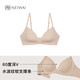 NEIWAI內(nèi)外天鵝杯深V軟支撐文胸內(nèi)衣女細(xì)肩帶性感無(wú)痕承托無(wú)鋼圈胸罩