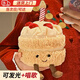 山頭林村女生生日禮物女男生日蛋糕小夜燈禮物實用走心毛絨公仔玩具擺件 發(fā)光生日蛋糕【帶音樂28cm】