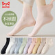貓人10雙襪子女夏季短中筒純色棉襪女橡筋短筒襪透氣女士襪子百搭女襪