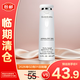 伊麗莎白雅頓柔潤(rùn)保濕露200ml【臨期清倉(cāng)】