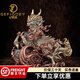 紀(jì)梵蒂 GEFIODEY麒麟擺件家居裝飾品銅工藝品送禮辦公室玄關(guān)送親戚送朋友 麒麟