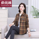 俞兆林（YUZHAOLIN）中老年女襯衣純棉格子媽媽裝夏長(cháng)袖襯衫寬松春秋大碼全棉防曬上衣 咖啡色[298] 3XL [120-135]