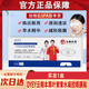 韶華堂dyey云南本草葉黃素水凝膠眼膜貼淡化細(xì)紋皺紋眼袋眼貼膜 體驗裝【實發(fā)1盒】共6片