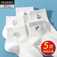 莫代爾5雙襪子女純棉夏季短筒女式刺繡白色棉襪夏天全棉透氣防臭襪 【5雙白色】【純棉短筒款】 5雙 均碼 【100%純棉】