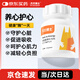 爪爪博士（DR.PAWPAW）寵物輔酶片q10狗狗貓咪呵護(hù)心臟肥大護(hù)心片?；撬崂夏甏蠊饭?00片