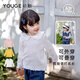 幼歌（YOUGE）嬰幼兒春季新款木耳邊翻領(lǐng)荷葉娃娃領(lǐng)甜美打底衫 白色 90 cm