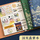 ujia 蓋章本國(guó)潮活頁(yè)本旅游打卡收集本空白頁(yè)加厚博物館故宮景點(diǎn)打卡印章紀(jì)念手冊(cè)手賬本 鹿標(biāo)藍(lán)