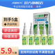 漢誠(chéng)軼方滋碩濞琰舒寧億啟辰抑菌液清潔噴劑 滋碩濞琰舒寧3贈(zèng)2【5盒】