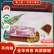 塞上灘 羊肉卷棒3斤/5斤生鮮羊肉片羔羊?qū)幭柠}池灘羊新鮮火鍋食材 3斤羊肉棒