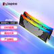 金士頓 (Kingston) FURY 64GB(32G×2)套裝 DDR4 3600 臺(tái)式機(jī)內(nèi)存條 Renegade叛逆者 RGB燈條 駭客神條