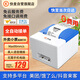 快麥【支持京東外賣】DP058E 外賣打印機 美團 餓了 聯(lián)名自動接單58mm票據(jù)wifi小票打印機