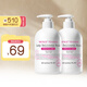 WICKLE成人女性內(nèi)衣洗2瓶裝840ml
