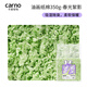 carno卡諾迷你小電視亞克力倉鼠籠透明籠金絲熊波利別墅全透明 紙棉-綠色-保暖必備（約350g）