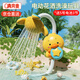 奔麥寶寶洗澡玩具玩水神器兒童戲水電動(dòng)花灑嬰兒泳池沐浴噴頭浴桶浴盆 【電池版】雙模式出水電動(dòng)花灑