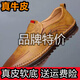 蜻蜓牌【品牌斷碼】真皮軟底男鞋舒適防滑爸爸鞋輕便駕車鞋防水工作皮鞋 咖色 39