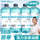 科凈威玻璃水零下25度40度汽車(chē)防凍防固四季通用雨刮水油膜去除液雨刷水 4瓶 0度