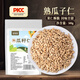 鮮窩窩 熟瓜子仁500g 原味去殼葵花籽仁面包烘焙原料月餅餡料烘焙食材