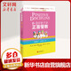 【系列自選】正面管教修訂版0-3歲3-6歲6-12歲十幾歲孩子的正面管教 尼爾森著 家庭正面管教孩子自驅(qū)型成長(zhǎng)真希望我父母讀過(guò)這本書(shū) 正版家教書(shū)籍 0-3歲孩子的正面管教