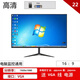 JRTE 17-32英寸顯示器高清臺式電腦監控器游戲電競商務(wù)辦公家用壁掛 22英寸 顯示器 VGA接口