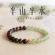 曉色沉香手串女新款輕奢高級感國風(fēng)半山半水和田玉手鏈七夕禮物送老婆 S1663半山半水手串