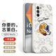 霸時代 適用 IQOONEO5S手機(jī)殼磨砂軟殼vivo iqooneo5s直邊卡通浮雕全包防摔防滑抗指紋散熱女男款保護(hù)套 iQOONeo5s【磨砂太空旅行】古董白